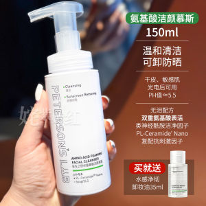 Moisturizing Essence Water Facial Lotion Cream Set 3.0