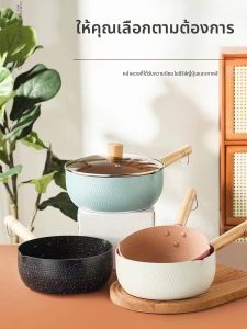 ZHENGXIANG | Non-stick Small Pot for Baby Food and Various Cooking