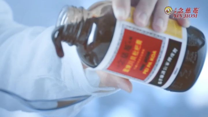 Siro Ho Xuyên Bối Tỳ Bà Cao Niệm Từ Am Hiếu Tử 150ML, 300ML (Nin Jiom Pei Pa Koa) cao giảm ho, bổ phế, nhuận phổi [Hàng Thái Made In Hong Kong]. Thiên Châu Pharmacy