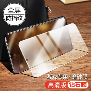 Frosted Tempered Glass Film for HonorGT Full Screen High Definition Anti Blue Light Fingerprint Resistant Mobile Phone Protective Film