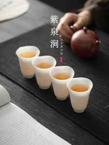 Handmade Ice Jade Porcelain Tea Cup Master Drinking Cup White Porcelain Ceramic Tea Set Chinese Style Tea Tools Zhiyuanjian Brand