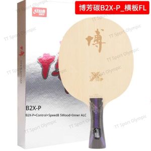 DHS B2X-P ALC High Quality Blade 红双喜博芳碳X-P乒乓球运动 Fang Bo Bat Racket TT Sport Ping Pong Kayu 乒乓球 Butterfly nittaku donic xiom