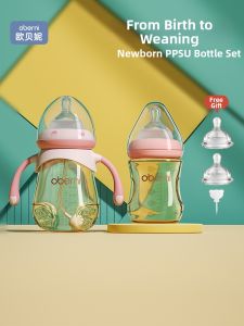 oberni | Durable Anti-Colic PPSU Baby Bottle