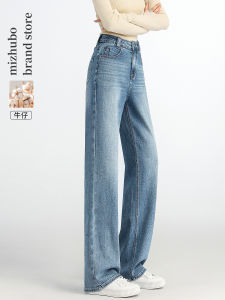 Light Blue Slim Straight Leg Jeans Womens New 2025 Loose Wide Leg Style Comfortable High Waist Cotton Casual Trousers