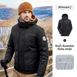 จี๊ป | แจ็คเก็ตขนเป็ดกันหนาวสำหรับผู้ชาย เสื้อผ้ากันหนาวกันลม กันน้ำ ระบายอากาศได้ดี สำหรับเล่นกีฬากลางแจ้ง เสื้อผ้าใส่ทำงาน
