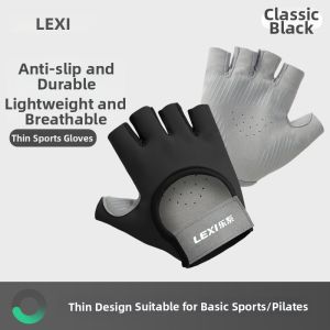 LEXI | Anti-slip Protective Gym Gloves for Women