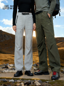 SUPIELD | Insulated Windproof Softshell Pants