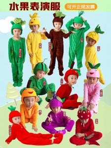 Quần Áo Biểu Diễn Trái Cây Cho Trẻ Em Quả Lê Dâu Tây Dâu Tây Xoài Dừa Rau Carrot Bộ Trang Phục Biểu Diễn Phụ Kiện