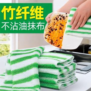 Thickened Double Layer Bamboo Fiber Dishwashing Cloth Highly Absorbent Non Shedding Oil Resistant Durable Kitchen Cleaning Tool