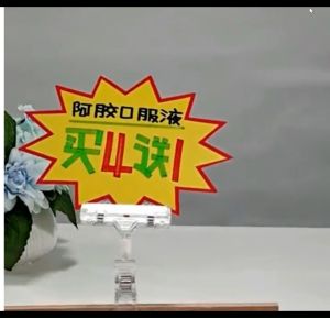 FinDee คลิปป้ายราคา คลิปโปร่งใส คลิปแสดงผล Price คลิปโฆษณา Price label clip มีสินค้าพร้อมส่ง