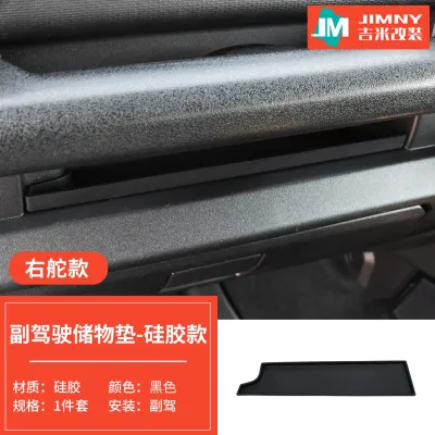 Hộp Đựng Đồ Cho Ghế Phụ Lái Jimny JB74 2019-2026 Chất Liệu Silicon Chống Thấm Nước Thiết Kế Đơn Giản Cài Đặt Ẩn