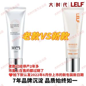 Big Time Oxygen Skincare Three-Piece Set Moisturizing Water Peptide Essence Anti-Aging Repair Lotion for All Skin Types