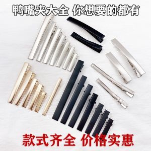 Handmade DIY Duckbill Hair Clips Banana Shaped Hair Accessories One Word Clip Edge Clip Hair Material Parts Fashionable Hairpins
