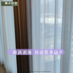 Elegant Romantic Ultra-Soft Diamond Mesh Anti-Scratch Beautiful Drapery Modern Minimalist Style Semi-Transparent Curtain