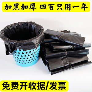 Túi Rác Bằng Nhựa Siêu Dày Siêu Dài Dùng Tại Nhà Túi Rác Hình Áo Vest Màu Đen Giá Cả Phải Chăng Túi Rác Dùng Một Lần Cho Phòng Bếp