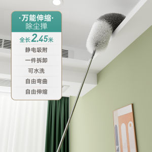 BoSheng Feather Duster Static Electricity Dust Removal Extendable Home Use for Cleaning Bed Bases And Hard-To-Reach Areas