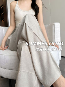 กางเกงขายาวผ้ายืดคอตตอนลินินเอวสูงสำหรับผู้หญิงในช่วงฤดูร้อน กางเกงขายาวทรงหลวมสบายๆ ผ้าไหมน้ำแข็ง ความยาวถึงพื้น กระโปรงยาวคลุมเข่า