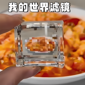 Creative Acrylic Pixel Filter Keychain Photo Lens Mosaic Decorative Trinket Small Gift Keyring Pendant for Photography Lovers