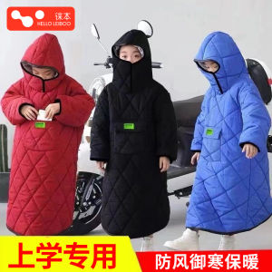 เสื้อกันลมกันลมสำหรับเด็ก รถไฟฟ้า ขนแกะหนา ป้องกันลม ฤดูหนาว ขนแกะหนา ป้องกันลม สำหรับเด็ก รถไฟฟ้า รถจักรยานยนต์ รถจักรยานยนต์