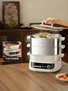 Midea | Multi-function Steam Cooker Stainless Steel