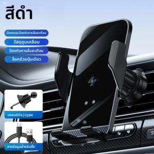 ที่ชาร์จในรถยนต์ไร้สาย C8 ชาร์จเร็ว 15 วัตต์ พร้อมระบบตรวจจับอินฟราเรด ยึดอัตโนมัติ ตัวเครื่องทำจากอะลูมิเนียมอัลลอยด์ ที่วางโทรศัพท์มือถือในรถยนต์