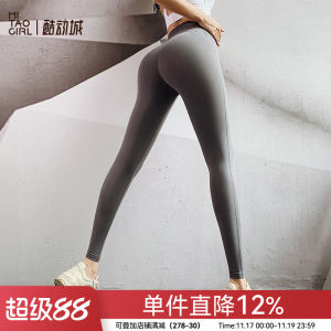 Quần Tập Yoga Cạp Cao MitaoBé Gái Quần Thể Thao Bó Sát Nine-Ten Quần Tập Thể Dục Không Dây Cạp Cao Nâng Mông