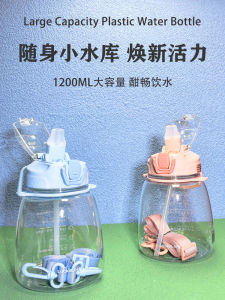 แก้วน้ำพลาสติก Tritan ความจุขนาดใหญ่พร้อมสติ๊กเกอร์ดื่ม แก้วน้ำดื่มเพื่อนำไปโรงเรียนสำหรับเด็กและนักเรียนหญิง