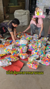 ตัวต่อ บล็อคเสริมพัฒนา ตัวต่อเสริมทักษะ ตัวต่อถัง ตัวต่อถุง เสริมพัฒนาการ