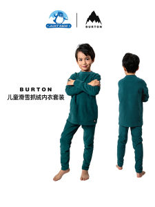 Burton Childrens Snowboard Thermal Underwear Quick Dry Fleece Thick Set Warm Outdoor Clothing Functional Innerwear Pant Set