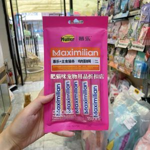 Mule Food Nutritious Chicken Flavor Cat Bars Appetite Stimulating Digestive Care Picky Eater Friendly Main Course Cat Snacks