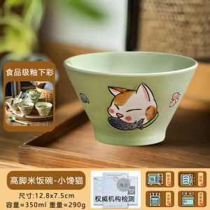 Ceramic Bowl Japanese Style Cute Cat Design Rice Salad Bowl Dining Utensils High Aesthetic Value Small Fresh Style Kitchenware