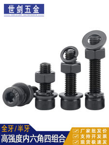 12.9 Grade High Strength Hexagonal Socket Head Cap Screws Nut Set Complete Collection Bolted Union M3M8M10M12-M24