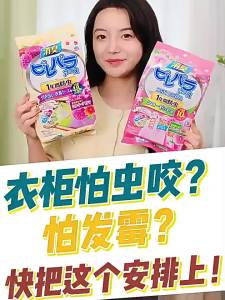 Fight Malaysia‘s Humidity! 48pcs Anti-Mold Camphor Balls – Protects Clothes from Moisture Moths & Bad Odour