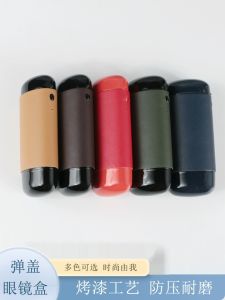 Portable Eyeglass Case Womens Style High-End Feeling Resistant to Pressure Metal Material Student Mens Storage Box