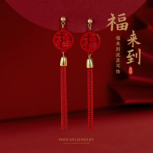 New Year Long Tassel Earrings Womens Elegant Red Chinese Style Fashion Jewelry Festive Ear Decorations Alloy Embedded Artificial Gem