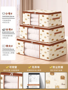 Bicoy Non-Woven Fabric Storage Bag for Clothes And Quilts Moving Moisture Proof Mold Proof Nordic Style Pure Color Home Organizer