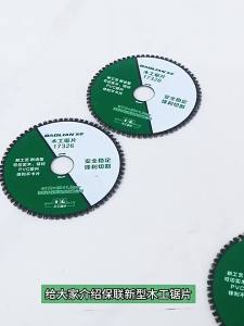 BAOLIAN | Lưỡi Cưa Gỗ Đa Năng 110mm Đĩa Cắt Gỗ Nhôm PVC Hàn Tương Thích Với Máy Mài Góc