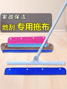 Magic Broom Coral Fleece Cloth Home Cleaning Tool Wet And Dry Dual Use Dustpan And Brush Set Stainless Steel Broom for Housework