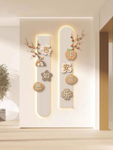 Modern Minimalist Entrance Decorative Painting LED Light Corridor Hallway Double Set High-End Feeling Home Decoration Artwork