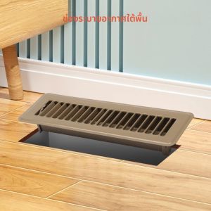 ช่องเปิดระบายอากาศพื้น เหมาะสําหรับพื้นบ้านและสํานักงาน แท่งจ่ายอากาศแบบปรับได้ มีสีน้ําตาล ขาว หรือดํา
