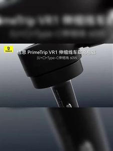 BASEUS | Telescopic Fast Charging Car Charger Adapter