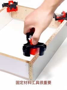 4pcs Angle Clamp Corner Mate Woodworking Locator Hand Fixing Clips