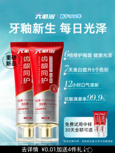 Bổ Sung Men Răng Bổ Sung Lợi Quét Răng Sữa Chua Làm Sáng Răng Chống Nhạy Cảm Với Răng Làm Cho Răng Tươi Mới Bổ Sung Lợi