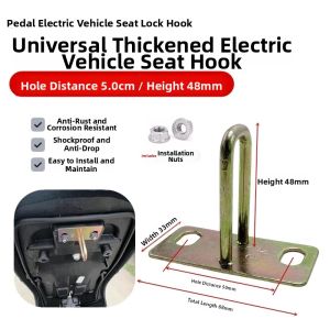 LUKSEN | Universal Thickened Complete Set Electric Bike Seat Lock