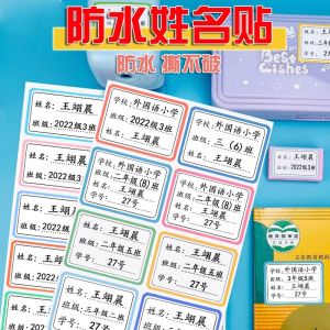Nhãn Dán Tên Trong Suốt Chống Thấm Nước Nhãn Dán Lớp Học Cho Trẻ Mẫu Giáo Nhãn Dán Tự Dính Cho Trẻ Em Nhãn Dán Theo Yêu Cầu