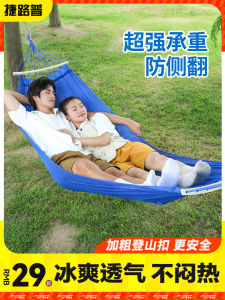 Ice Silk Mesh Hammock Outdoor Anti-Tip Swing Breathable Cool Thick Net Bed Swing Chair Lazy Persons Chair Camping Gear