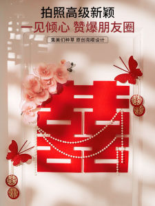 Wedding Bedroom Door Decorative Stickers Romantic Simple Elegant Feeling Brides Side Wedding Room Decoration Set Couples Name