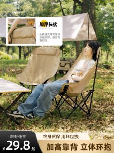 เก้าอี้นอนแบบพับได้สำหรับกลางแจ้ง เก้าอี้พักผ่อนแบบพกพา ที่นั่งสำหรับการเขียนภาพ ที่นั่งสำหรับการปิกนิก ที่นั่งสำหรับชายหาด ที่นั่งสำหรับการเดินทาง ที่นั่งสำหรับการนอนกลางแจ้ง