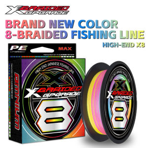 New YGKX 8 Strands Braided Fishing Line 100M 150M 200M Multifilament Carp Fishing Japanese Braided Wire Fishing Supplies PE Line
