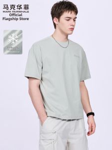 Mark Fairwhale | Cooling Sun Protection Mens T-Shirt